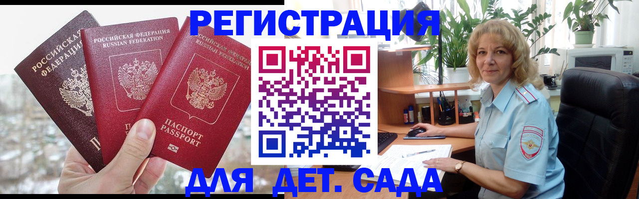 прописка 2025 в Калязине